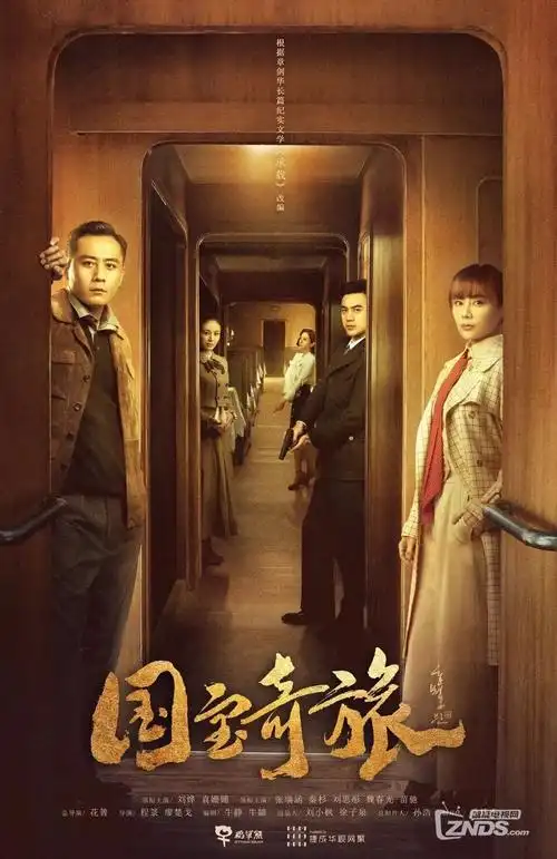缘分天空动漫短剧速看重生之我在古代当厨神海报