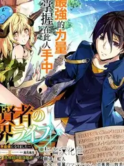 缘分天空动漫综艺混剪治愈向黄昏封面